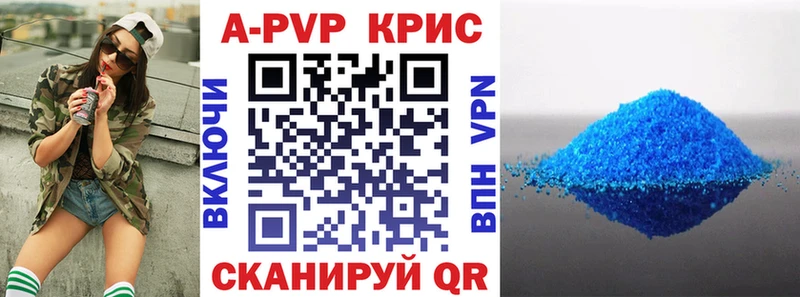 А ПВП Соль  Купить где  Нерюнгри 