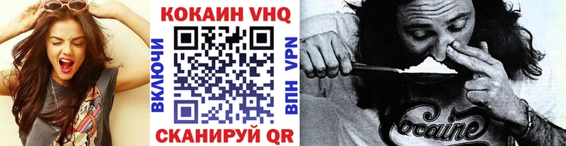 Купить где  Нерюнгри  КОКАИН 98% 