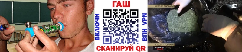 Купить  Нерюнгри  Гашиш Cannabis 