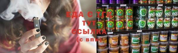 бутират Беломорск