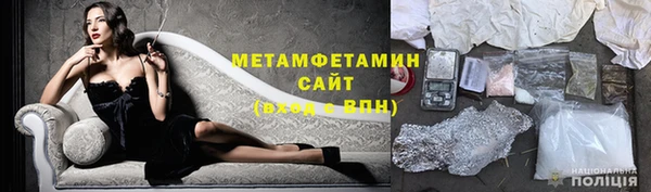 мефедрон Белокуриха