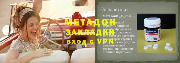 Альфа ПВП Богородицк