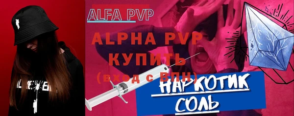бутират Беломорск