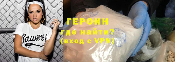 герыч Белоозёрский