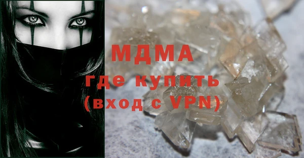 бутират Беломорск