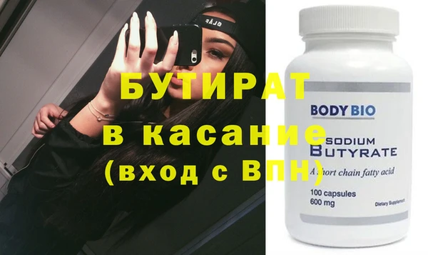 Альфа ПВП Богородицк