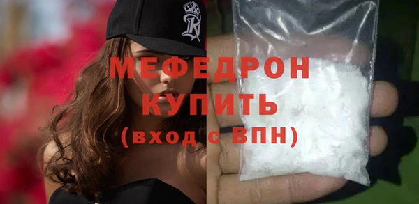 мефедрон Белокуриха