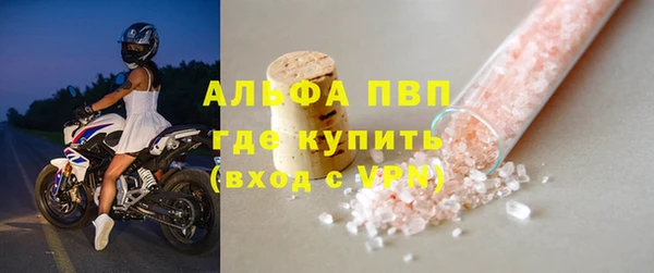 альфа пвп Балабаново