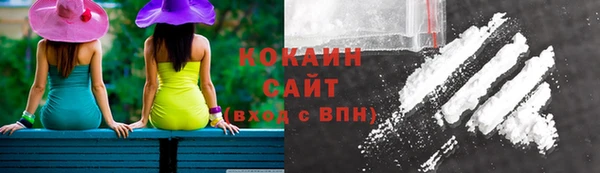 бутират Беломорск