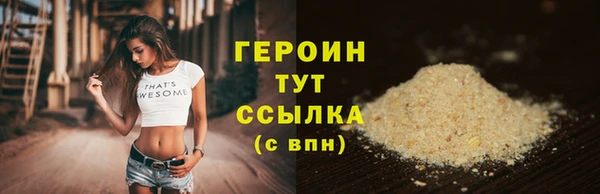 бутират Беломорск