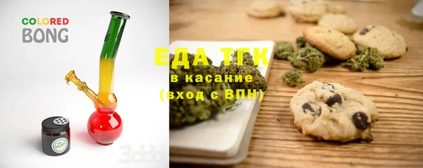 бутират Беломорск