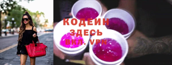 мефедрон Белокуриха
