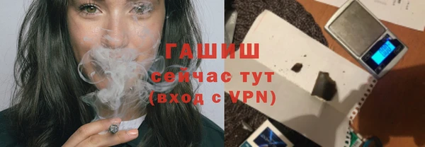 бутират Беломорск