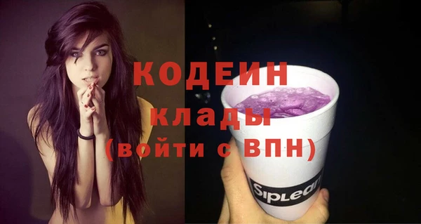 бутират Беломорск