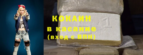 дистиллят марихуана Богородск