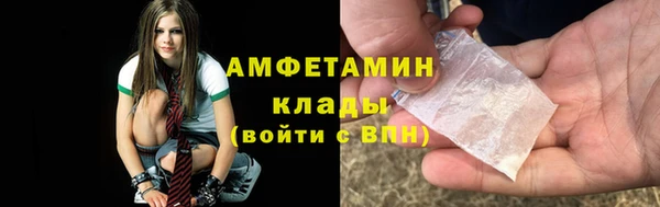 бутират Беломорск