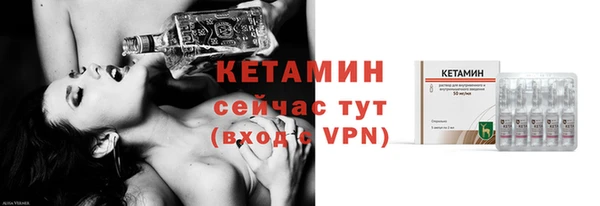 мефедрон Белокуриха