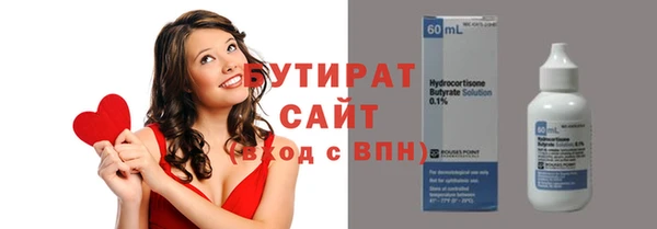 мефедрон Белокуриха