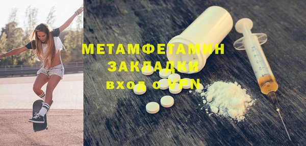 герыч Белоозёрский