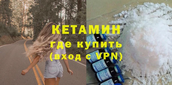 бутират Беломорск