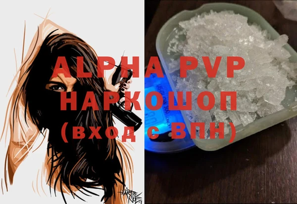 Альфа ПВП Богородицк