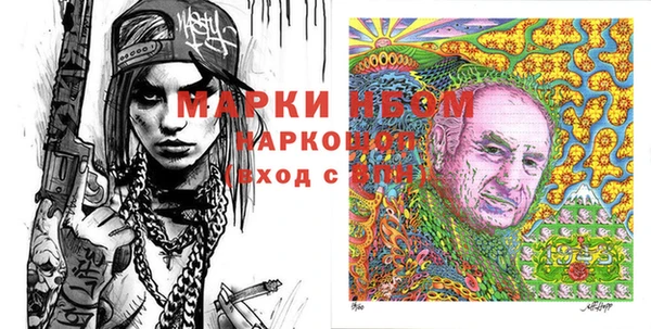 дистиллят марихуана Богородск