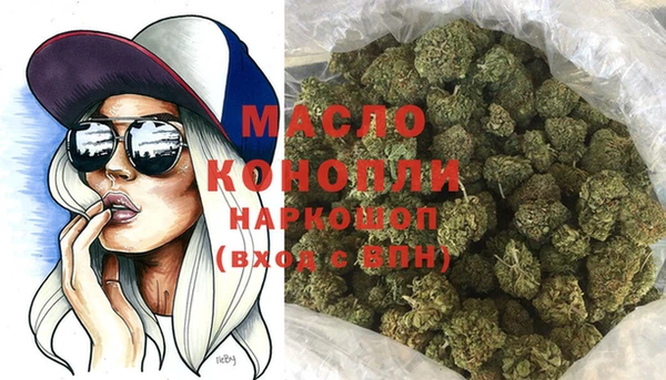 мефедрон Белокуриха