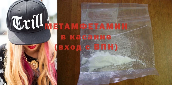 мефедрон Белокуриха
