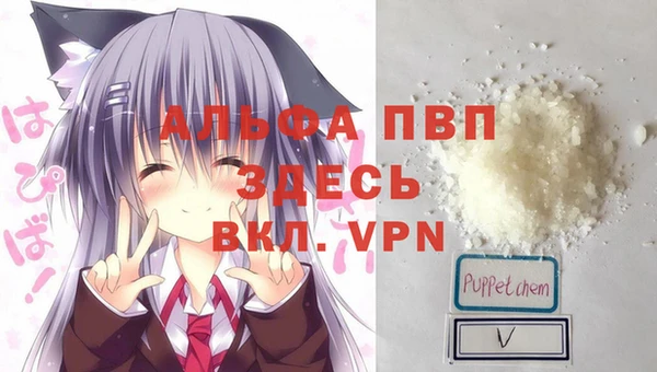 бутират Беломорск