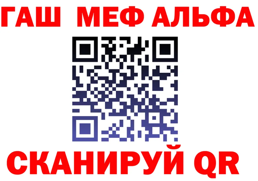 A-PVP Crystall сайт shop MEGA Нерюнгри