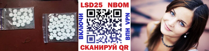 Купить закладки  Нерюнгри  ЛСД экстази кислота 