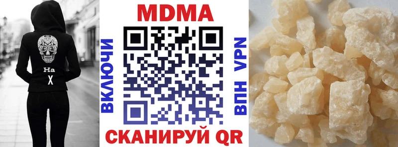 МДМА молли  Купить где  Нерюнгри 