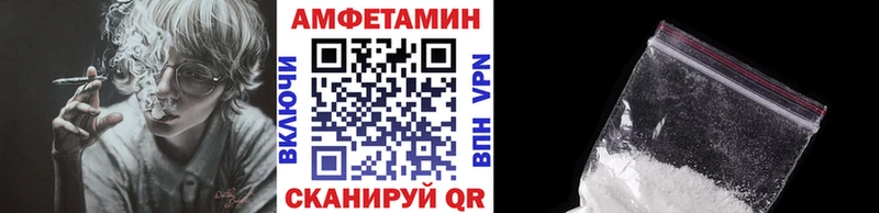 Купить где  Нерюнгри  Метамфетамин пудра 