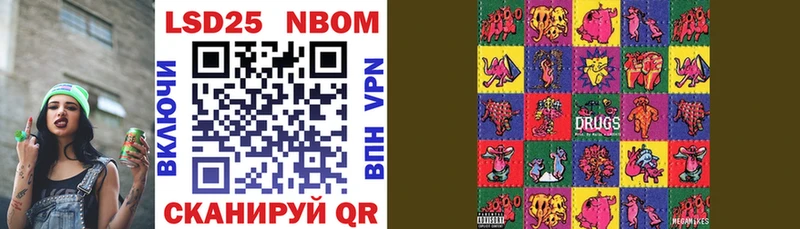 Марки N-bome 1,5мг Купить закладки Нерюнгри
