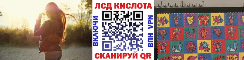 Марки NBOMe 1,8мг Нерюнгри
