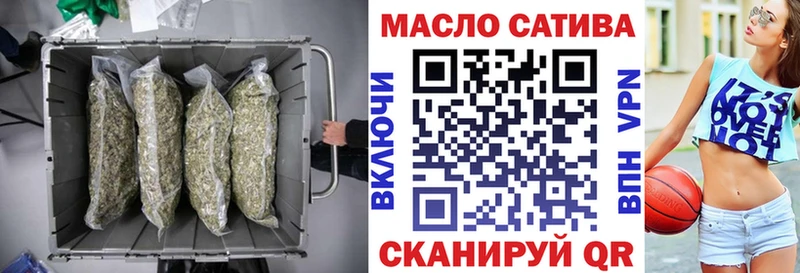 ТГК гашишное масло Нерюнгри